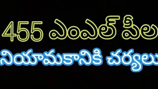 Ap health Department notification, ap health dept jobs,Mlp recruitment