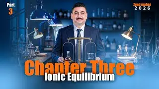 Weak Electrolytes | Ionic Equilibrium |منهج المتميزين