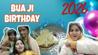 मेरी Bua Ji का Birthday Celebration 🎉 | 1 January Birthday Vlog | Cake Cutting 🎂 Dance & Masti