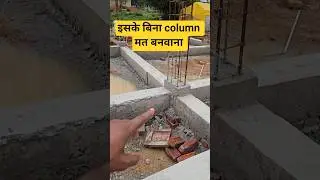 #starter #column starter