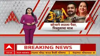 Lata Hagwane Case : शशांक आणि लता हगवणेला आज खेड कोर्टात हजर करणार