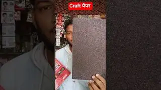 Best Design Craft Paper 💫 Unboxing 😱 Only || #ytshortsindia #unboxing #shorts #shopping