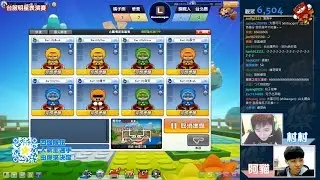 【十週年車隊賽】3/11 台服明星表演賽：接力賽 + 混和積分賽