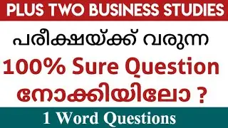 Plus Two Business Studies✅ 💯 SURE QUESTION ‼️നോക്കിയിലോ ?😱🔥#examoriented #exampreparation#study#2026