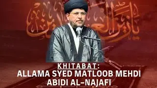 01 Majlis Shahadat Imam Zain Ul Abedeen (A.S.W.S) 1447 AH.