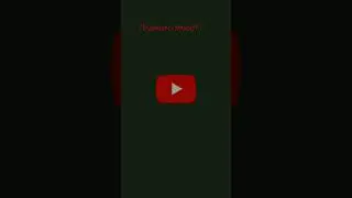 подпишись на него