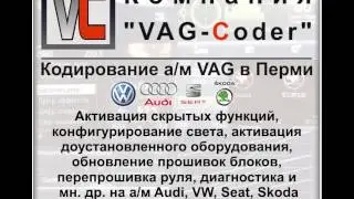 Компания 