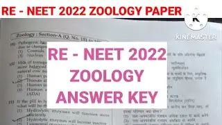 Re NEET 2022 Answer Key | Re Neet 2022 paper solution | Re Neet 2022 Question paper  #reneet2022