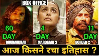 Border 2 vs Mardaani 3 vs Dhurandhar Box Office Collection, Border 2 Day 11 Collection, Sunny Deol