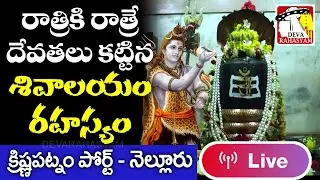 The Temple Built by God in One Night | Amazing Hindu Temples | Deva Rahasyam