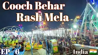 Let's Show You Cooch Behar Rash Mela l West Bengal, India 🇮🇳 l EP 6