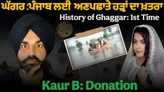 Ghaggar: Punjab’s largest rainfed river😳| Virk Vlog