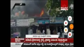 Pune Bakery Fire Accident | 6 Workers Killed,'Bakes and Cakes' Burned | Bhaarat Today