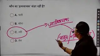hindi grammar