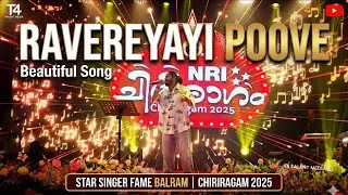 Ravereyayi Poove Beautiful Song - Star Singer Fame Balram | Chiriragam 2025 | T4 Talent Media
