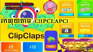របៀបបង្កេីត​ ClipClaps Account [ How to Create clipclap account ] #funrong