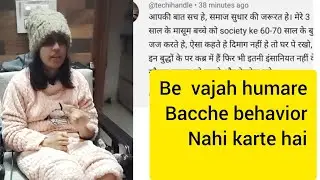Be vajah humare bachche behavior Nahi karte hai# Behavior issue#autism #autistic #sukhmani kaur#