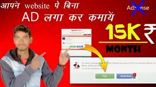 Apne Wapkiz Website pe AD Laga Kar 15000/monthly Earning Kare || How to Monetize my Website free