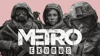 КОНЦОВКА ПРИРУЧИЛ МЕДВЕДЯ И СПАС АННУ / Metro Exodus / часть 5