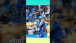 Mumbai Indians win against CSK 😱...#shorts #mivscsk #mi #csk #rohitsharma #cricket #ipl