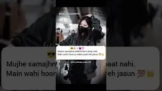 Girls Attitude Shayari Stutus/ Single Girls Attitude Shayari #shorts #attitudegirl #trendingshorts