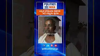Public Talk | Telangana | Promises | Congress 6 Guarantees | CM Revanth Reddy | Government | TS Talk