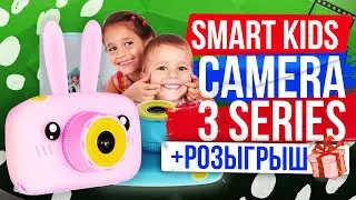Лучший детский фотоаппарат 2020 года Smart Kids Camera 3 Series