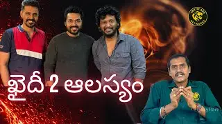 &ldquo;Khaidi 2 on Hold! 🚨 Creative Issues Delay Project&rdquo;