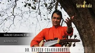Sarodwala | Online Sarod Lessons | Dr. Rajeeb Chakraborty | Lesson 40| KRINTON
