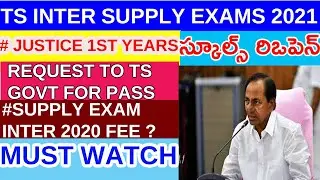 |TS Inter Supply Exams 2020 -#justicefirstyears -Request to Ts govt -Inter Supply Exam Fee ?|Watch