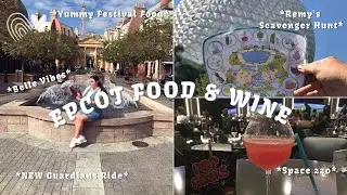 Epcot Food & Wine Festival, NEW Guardians Ride & Dinner @ Space 220 - Day 3 | WDW - August 2022