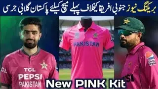 Pakistan Team To Wear Pink Jersey against South Africa in 1st T201 at Rawalpindi 2025 PAK Pink Kit