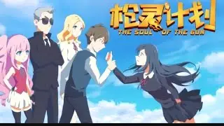 Crossfire Anime - The Soul of the Gun - Full opening