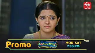Rangula Ratnam Latest Promo | Episode No 1313 | 28th January 2026 | ETV Telugu