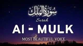 Surah Al-Mulk سورة الملك | Heart Soothing Quran for Stress Relief & Inner Calm #lofiquran​