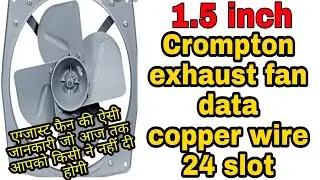 Crompton Greaves exhaust fan winding data Crompton exhaust fan data exhaust fan data 24 slot