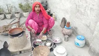 चूल्हे का  खाना  लाइव देखे ll 😀 #live #reipe #villagelife #minivlog #desi