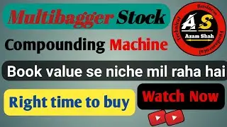how to find multibagger stocks | multibagger stocks for 2023 | multibagger stocks hindi |