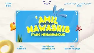 Video Pembelajaran Bahasa Arab Kelas VIII Materi 'Amil Nawashib (yang menashabkan)