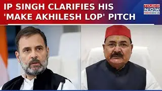 IP Singh Issues Clarification Over His 'Make Akhilesh LoP' Pitch, Says 'It Was Just A Suggestion'