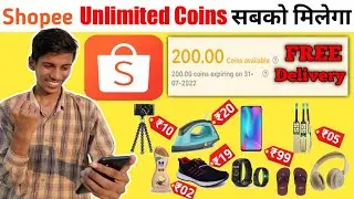 Shopee Se Free Shopping kaise kare | Shopee Coins kaise kamaye |Online Free Shopping kaise kare 2022