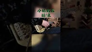 ALP series AD-121 Immersive Tone Audition#electricguitar #headlessguitars #guitarcover