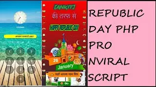 Republic Day Wishing Script 2020| 26 January Script 2020| Republic Day Pro php Script|