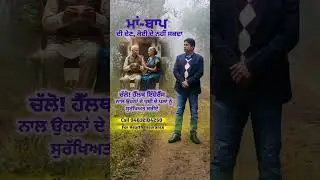 Sukhwinder Singh star health insurance Hoshiarpur punjab
