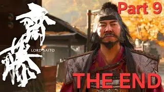 Ghost of Yotei | A SAMURAI'S VENGEANCE ( Live Playthrough Part 9 )
