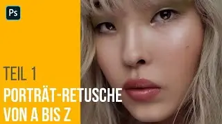 Ретушь портрета от А до Я. Часть 1