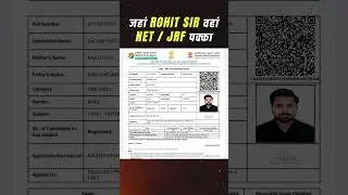 result bolte h hum nahi bolte #HistoryWithRohitSir #netjrf #result #rohitsir #success