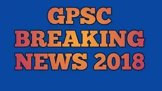 Gpsc prelime exam result declared 2018# gpsc 2018
