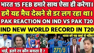 PAK MEDIA CRYING ON PAK VS INDIA 15 FEBRUARY T20 WORLD CUP 2026 | ISHAN KISHAN CENTURY AGAINST NZ
