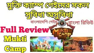 Mukti Camp Game Full Review | How To Play Mukti Camp| 16 December 2017| Mukti Camp Part #02
